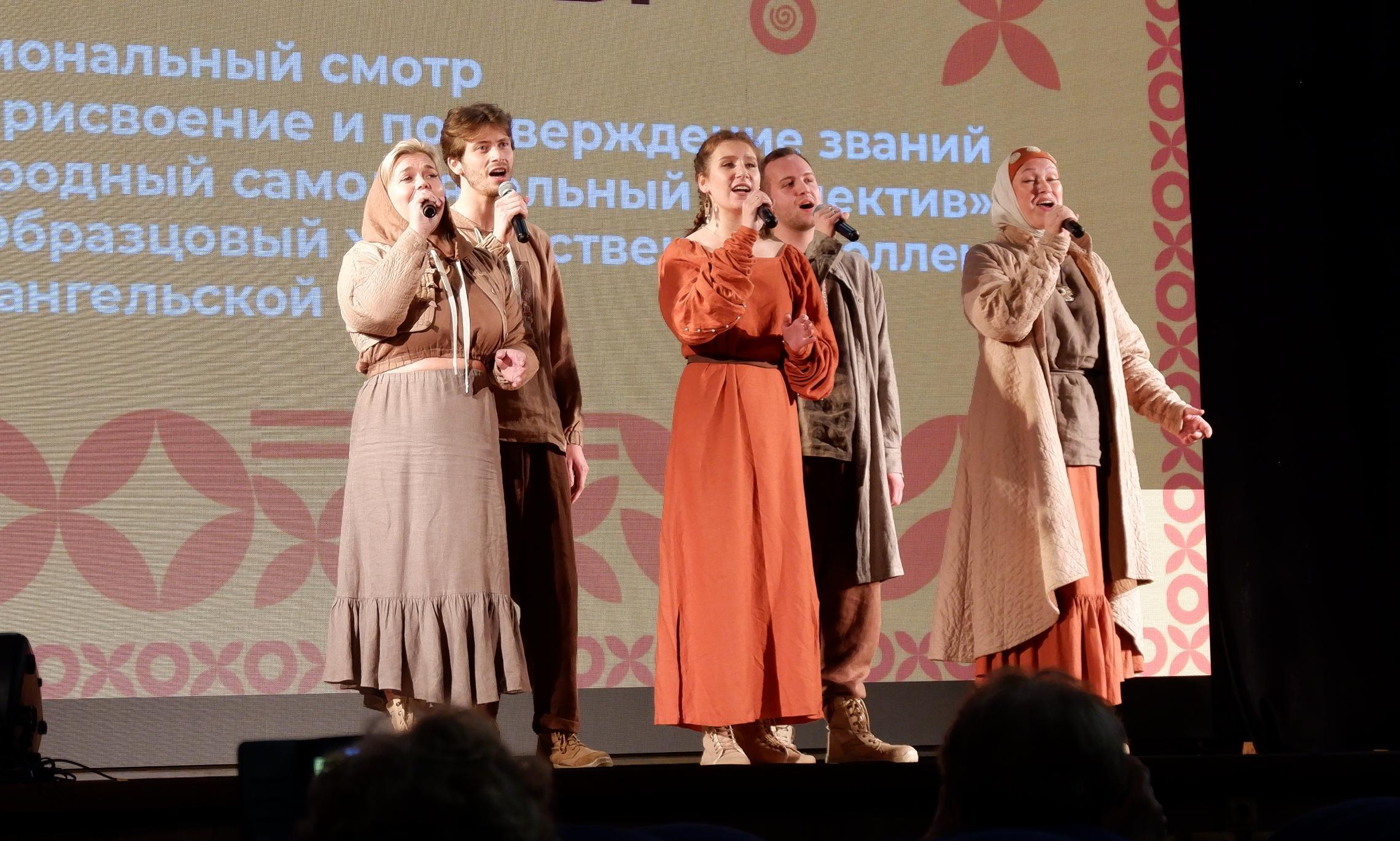 Выступление группы «Прялица и пряники» на концерте для получения статуса «Народный самодеятельный коллектив»